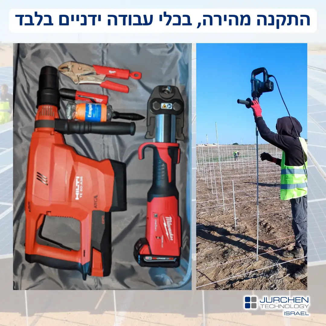טכנאי מתקין קונסטרוקציית PEG® באמצעות כלי עבודה ידניים ("קונגו") בלבד, המאפשר התקנה מהירה וללא שימוש בכלי צמ"ה.