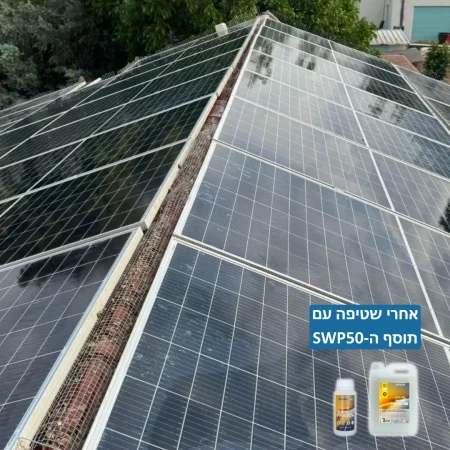 פאנלים סולאריים על גג רעפים מבריקים לאחר שטיפה משולבת עם תוסף SWP50 להגנה