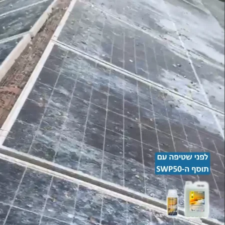 תמונת תקריב של פאנלים סולאריים על גג רעפים עם לכלוך קיצוני של לשלשת ציפורים לפני שטיפה